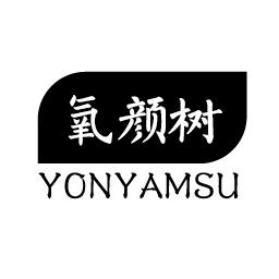 YONYAMSU氧颜树