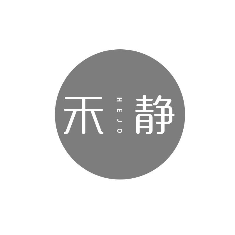 禾静 HEJO