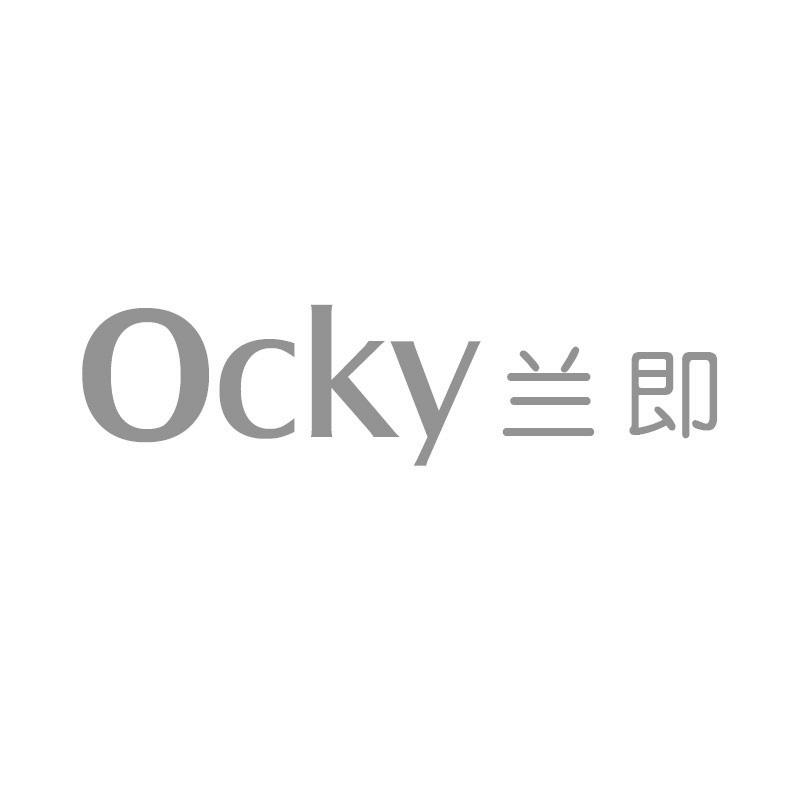 兰即 OCKY