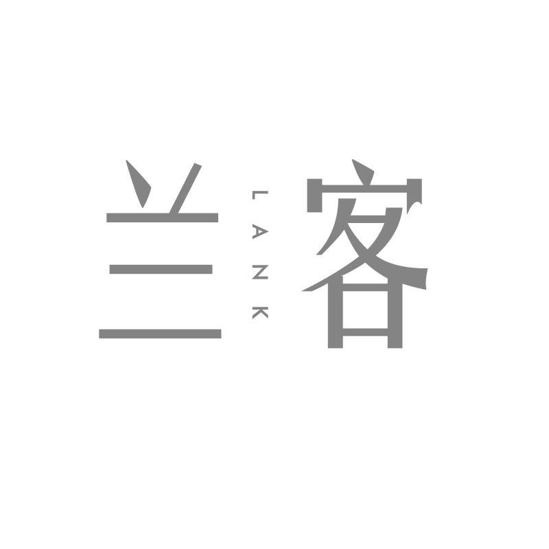 兰客LANK