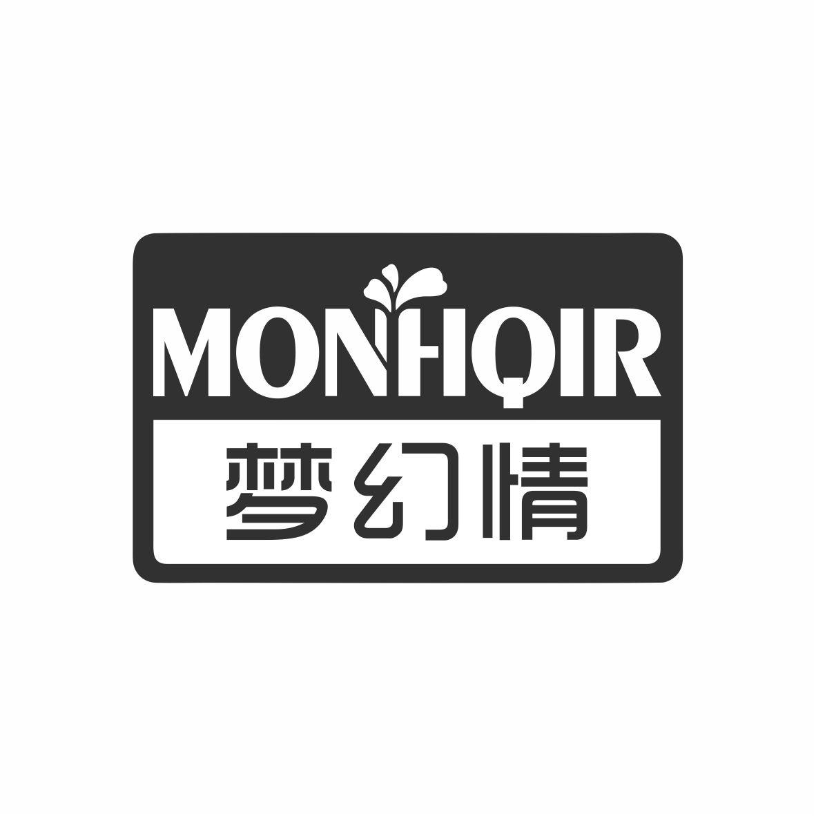 梦幻情MONHQIR