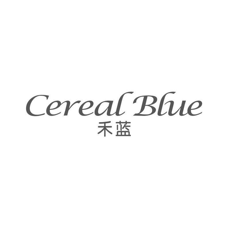 禾蓝 CEREAL BLUE