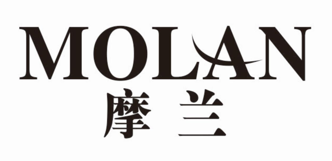 摩兰 MOLAN