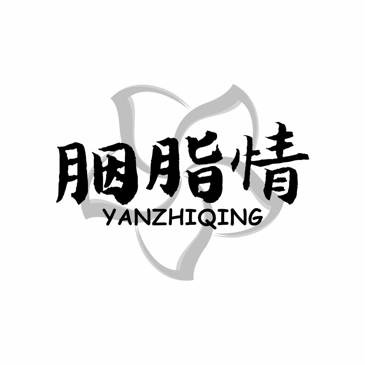胭脂情