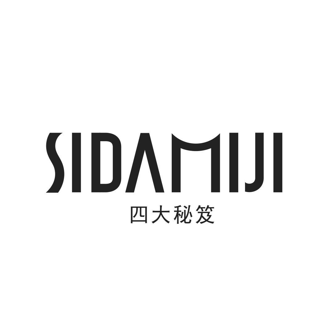 四大秘笈SIDAMIJI