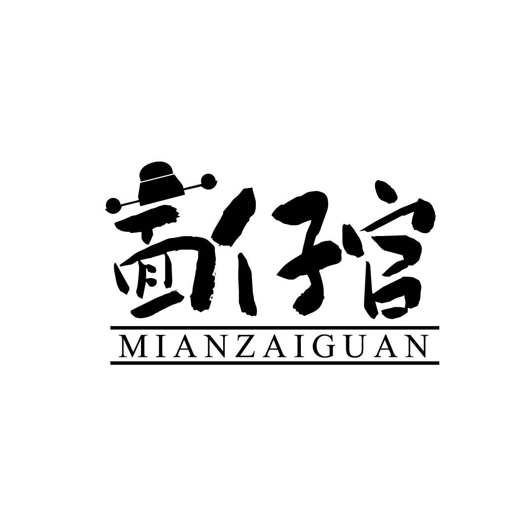 面仔官