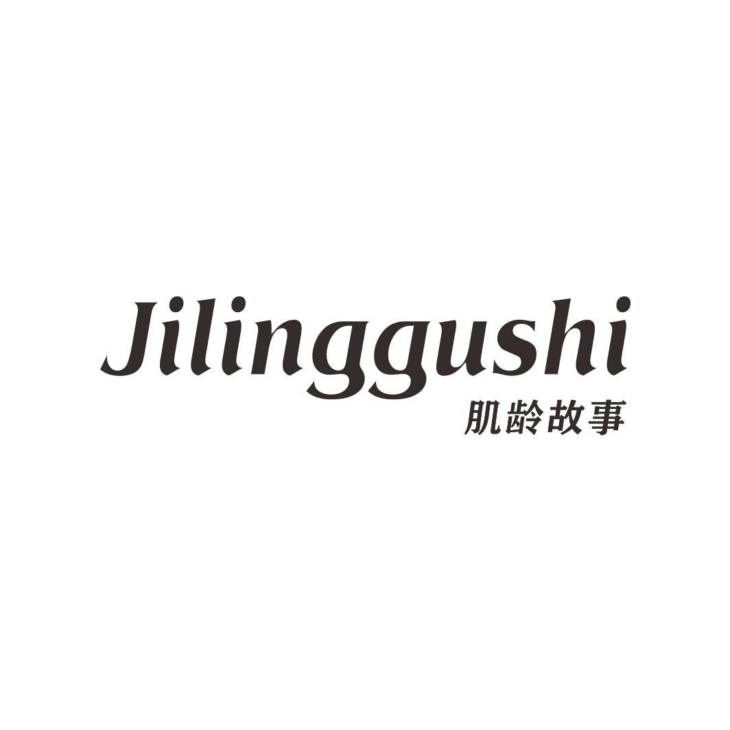 肌龄故事