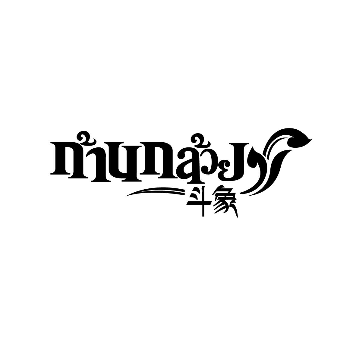 斗象     niunapj