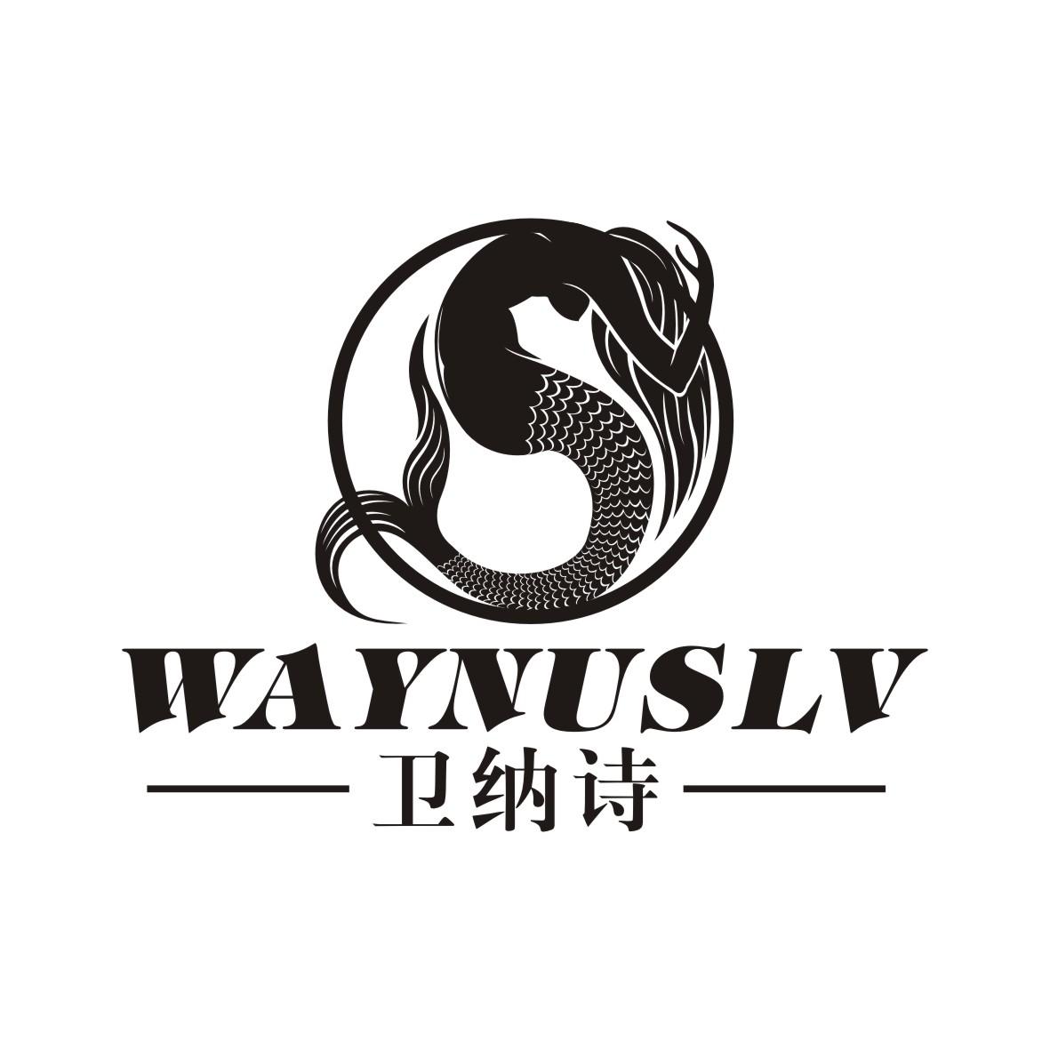 卫纳诗  WAYNUSLV
