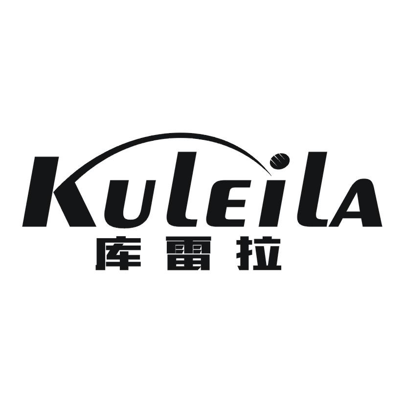 库雷拉