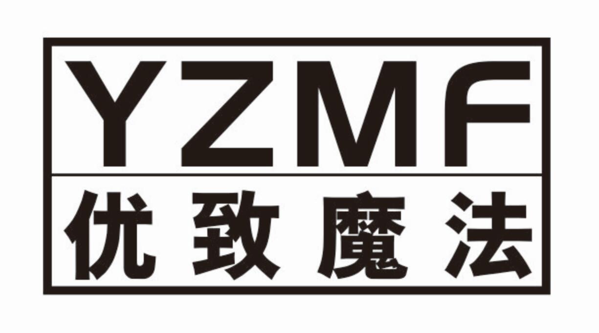 优致魔法 YZMF