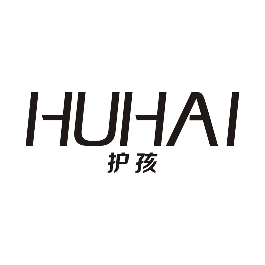 护孩HUHAI