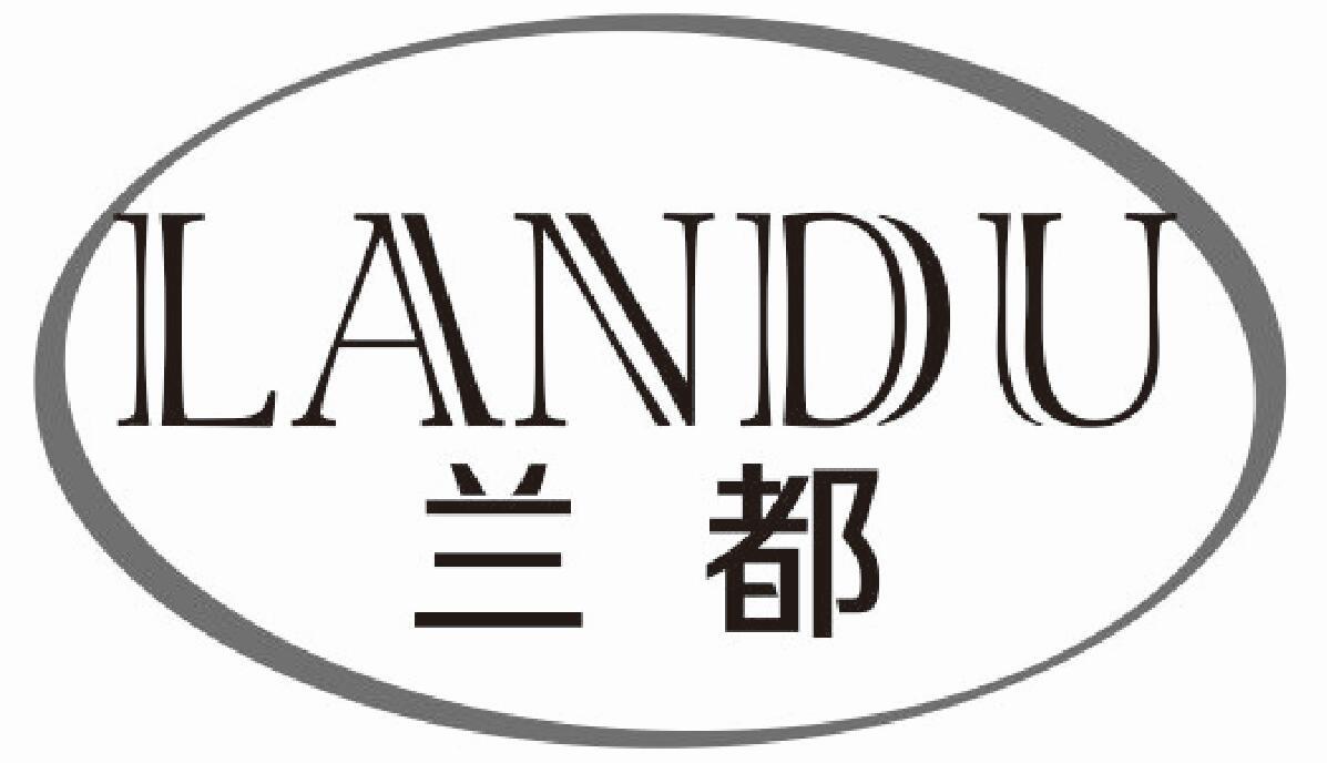 兰都 LANDU