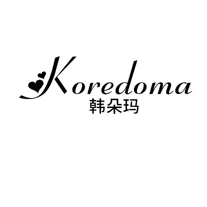 韩朵玛koredoma