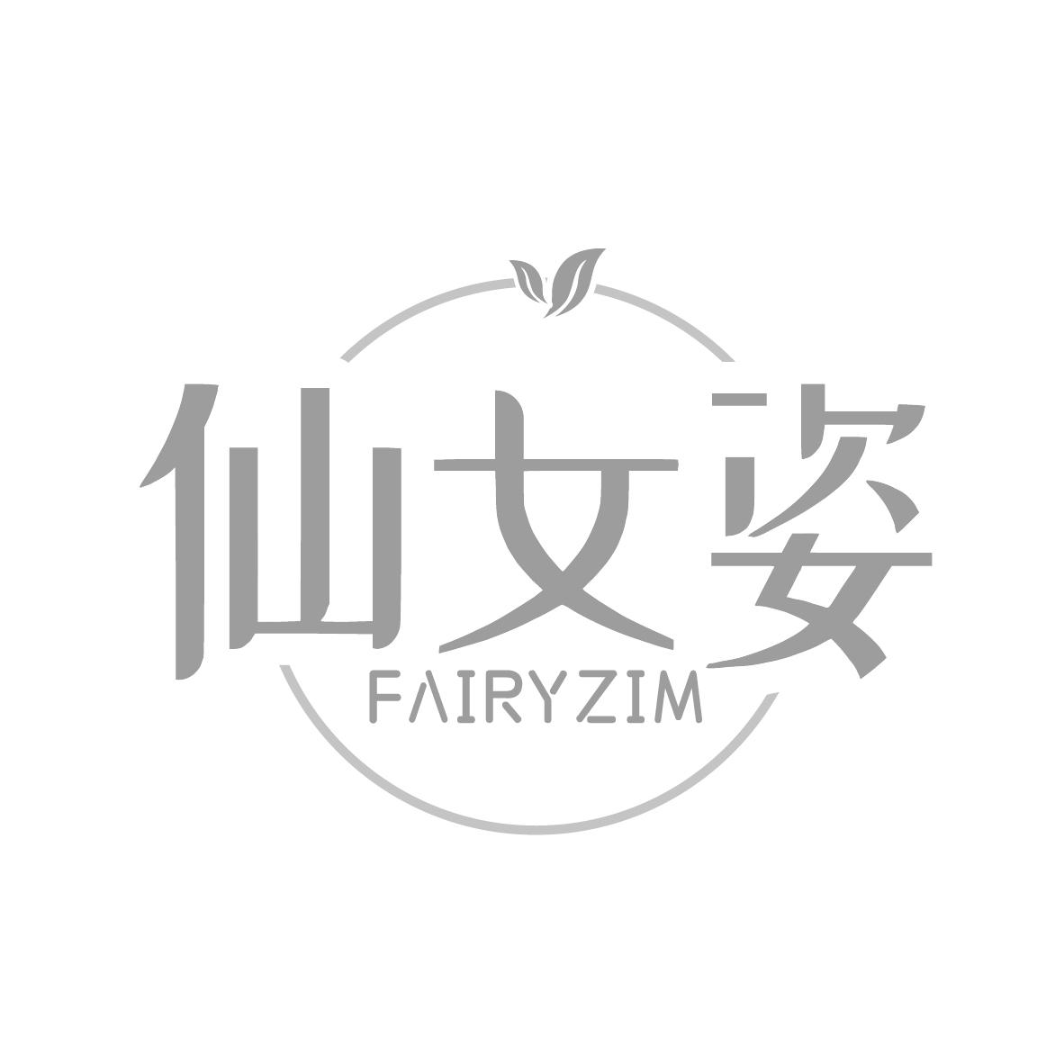 仙女姿
FAIRYZIM