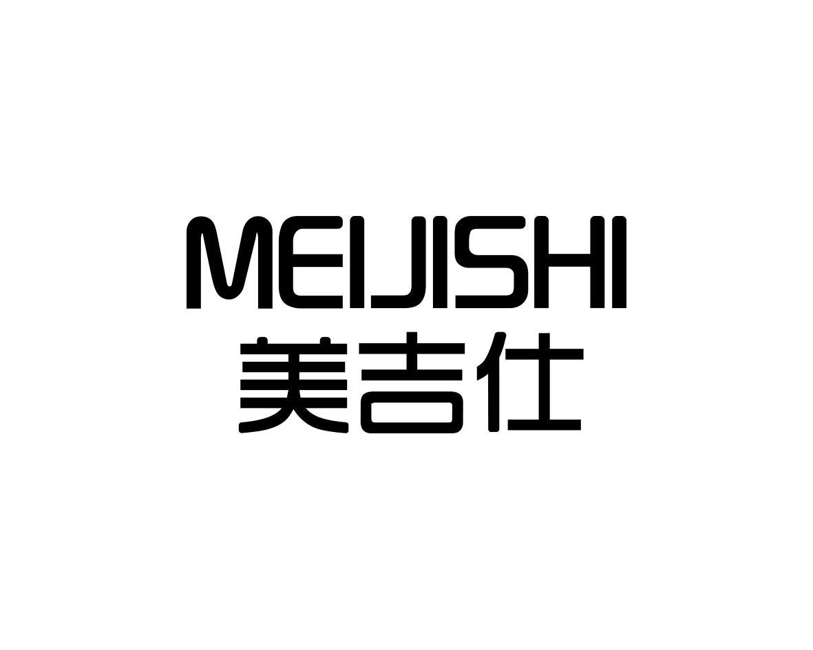 美吉仕
