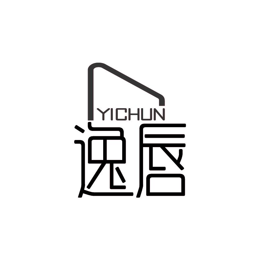 逸唇
YICHUN