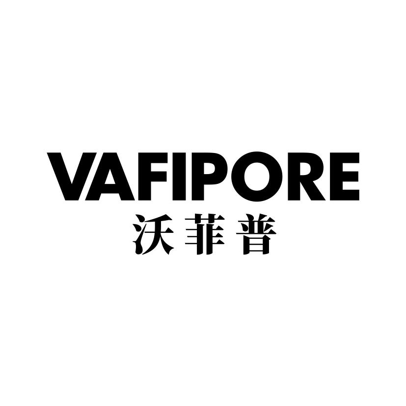 沃菲普
VAFIPORE