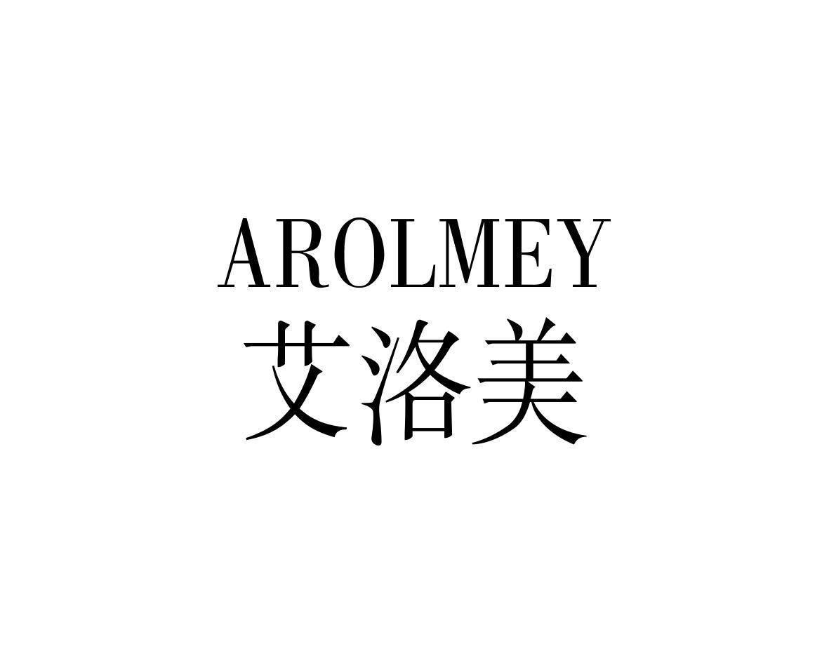 AROLMEY 艾洛美