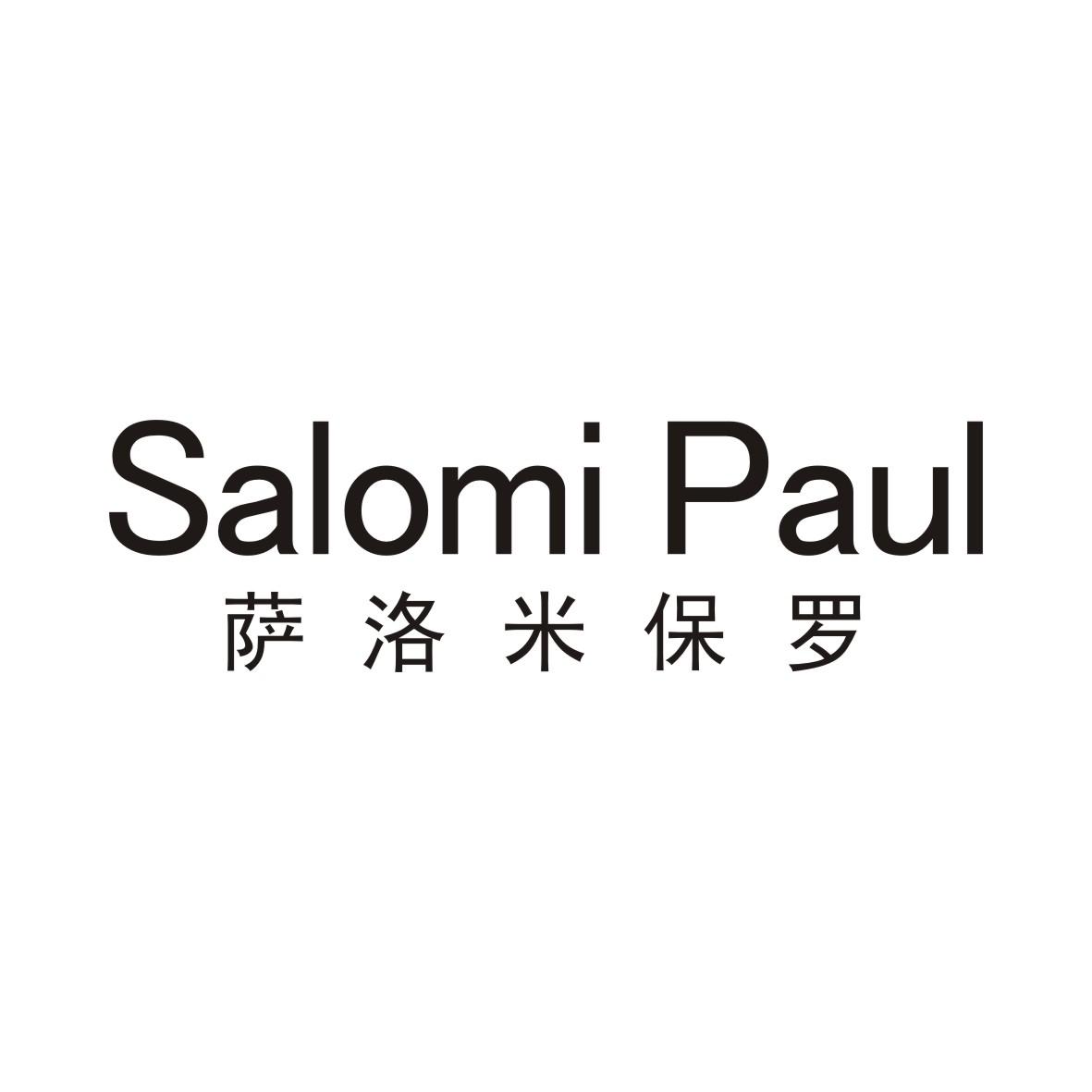 萨洛米保罗
SALOMI PAUL