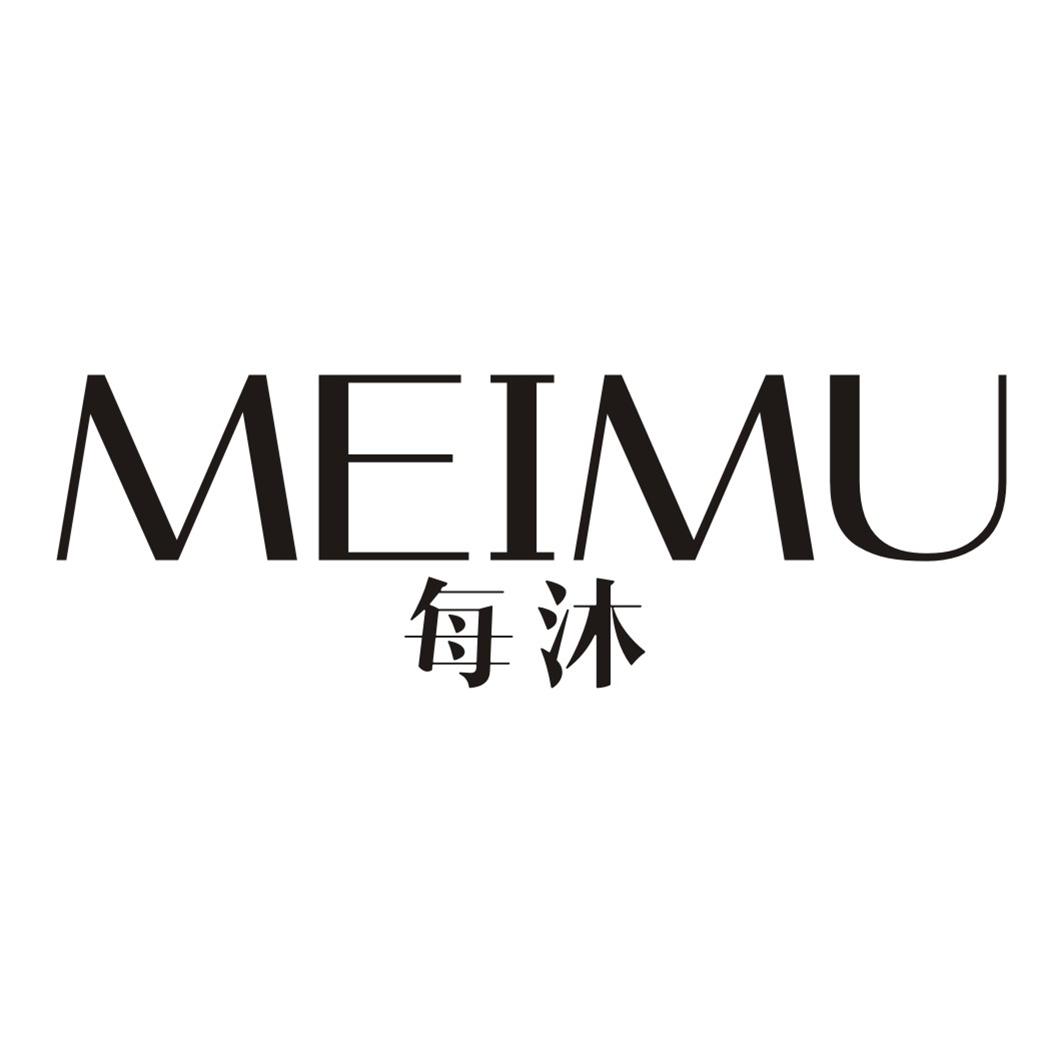 每沐MEIMU