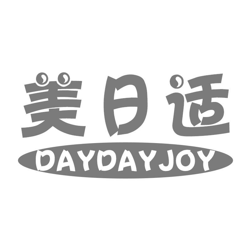 美日适DAYDAYJOY
