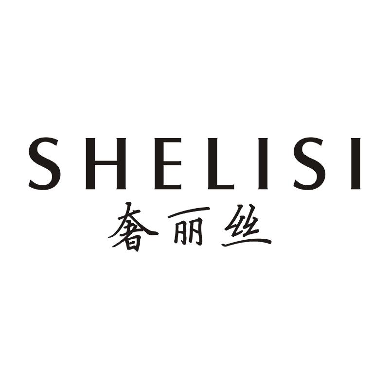 奢丽丝