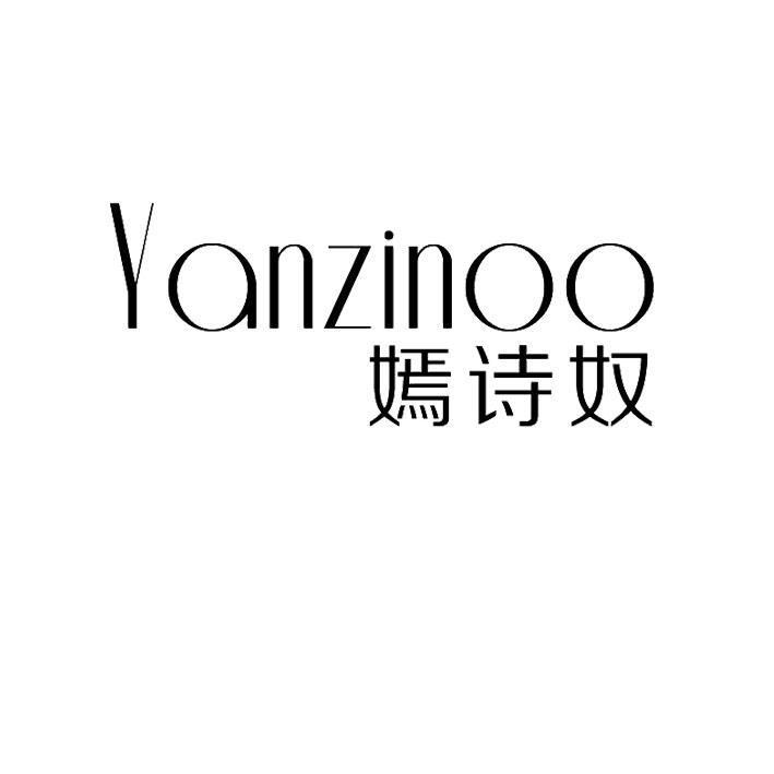 嫣诗奴yanzinoo