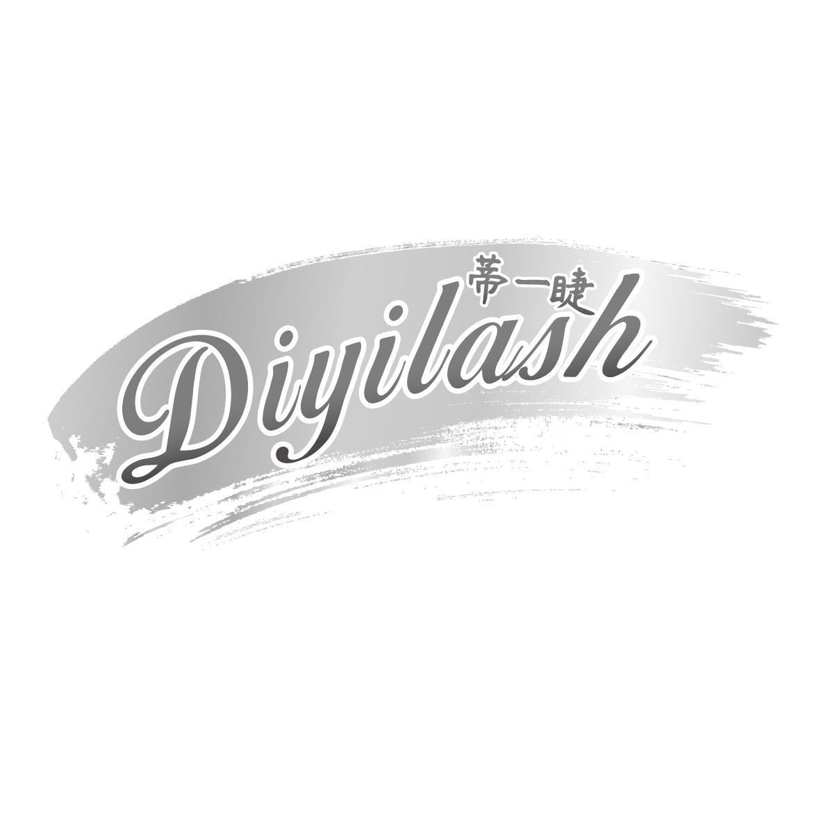 蒂一睫
DIYILASH