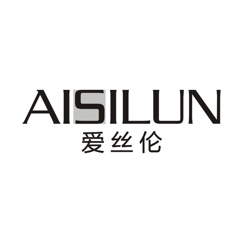 爱丝伦