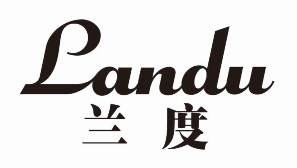 兰度