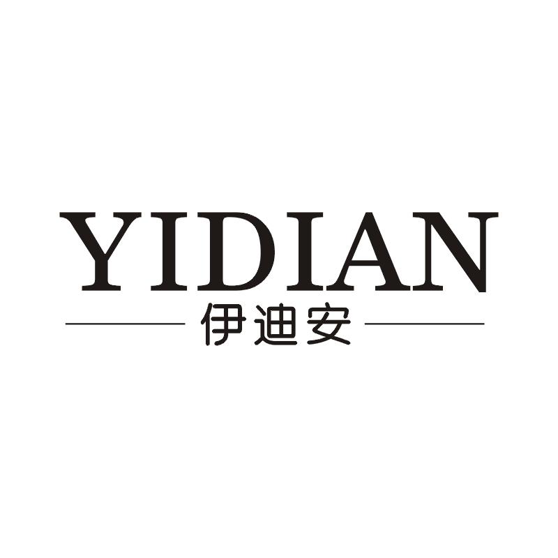 伊迪安