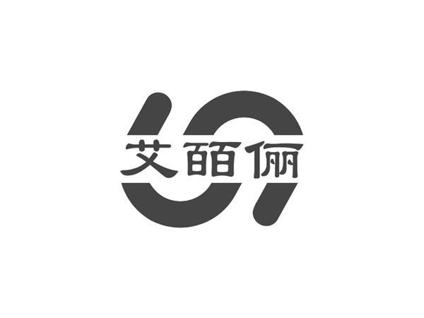 艾皕俪