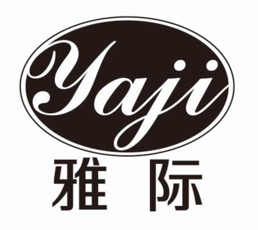 雅际
