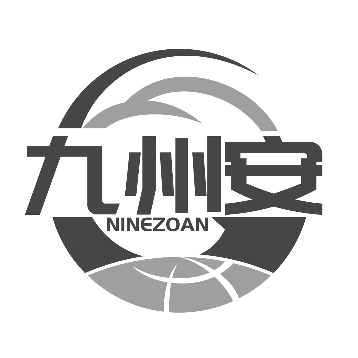 九州安
NINEZOAN