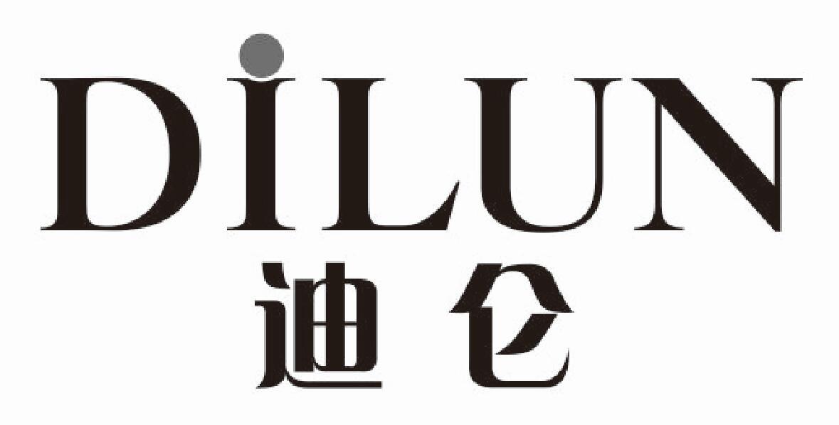 迪仑