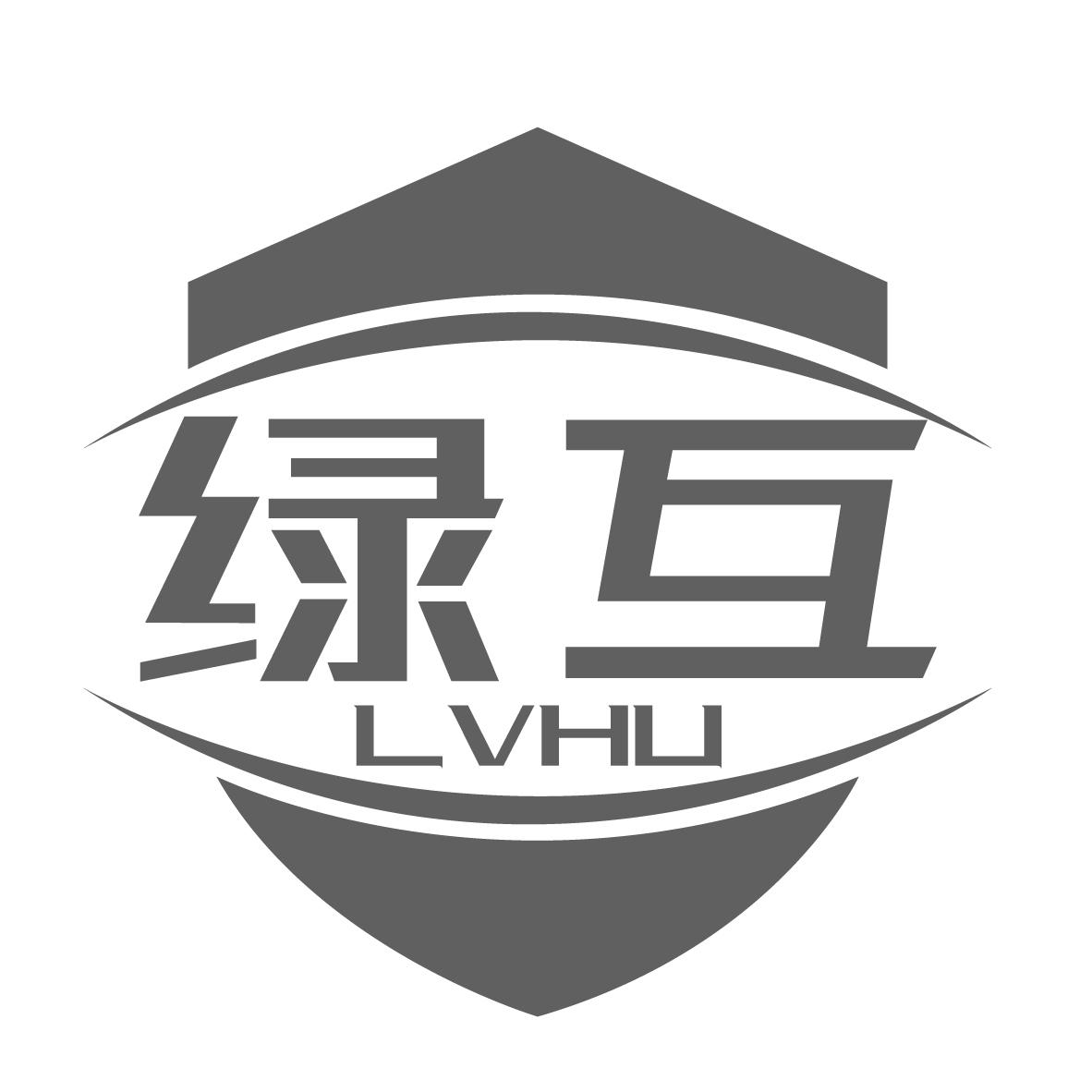 绿互
LVHU