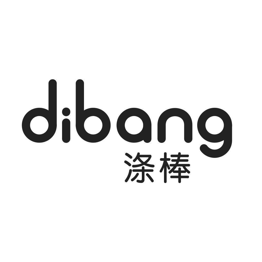 涤棒DIBANG