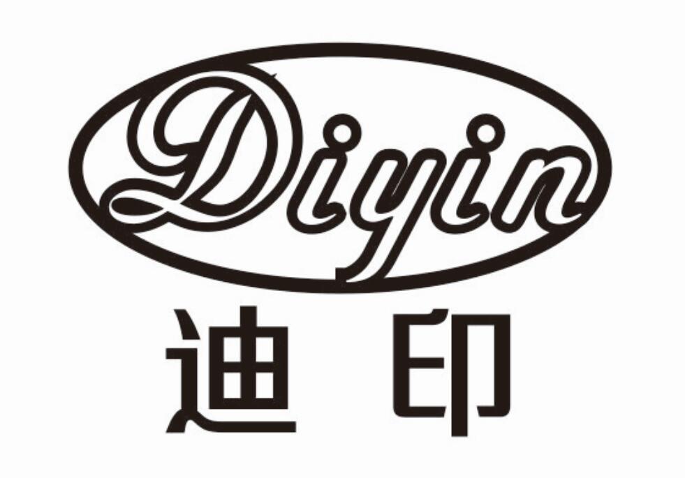 迪印 DIYIN