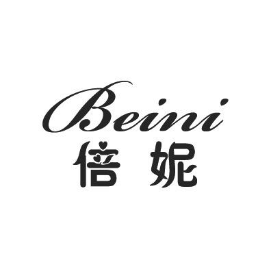 倍妮+拼音