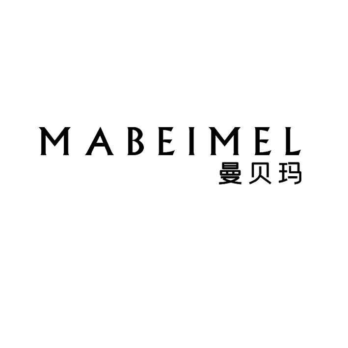 曼贝玛
mabeimel