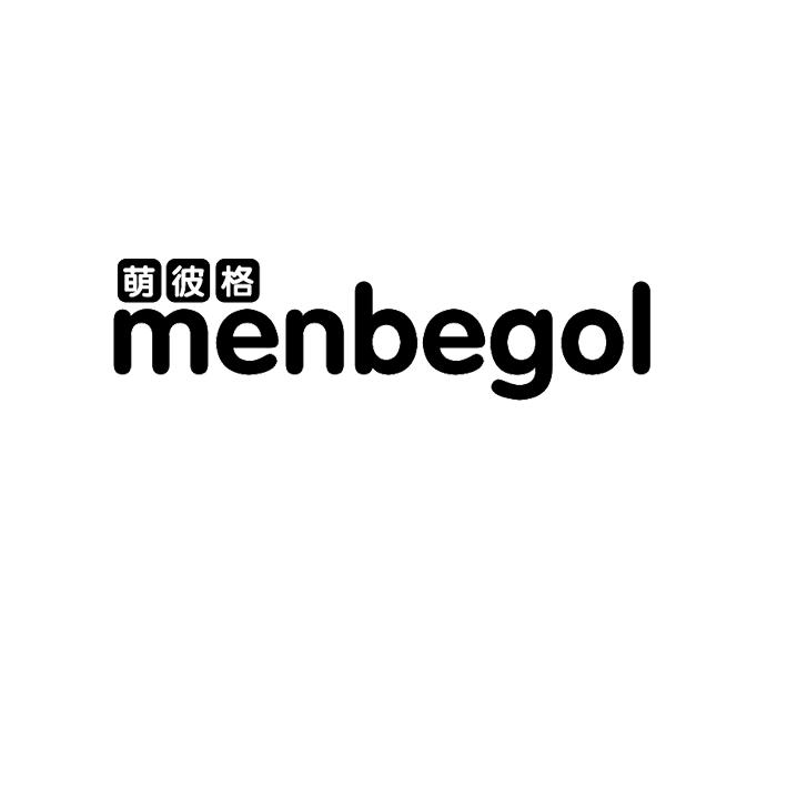 萌彼格
menbegol