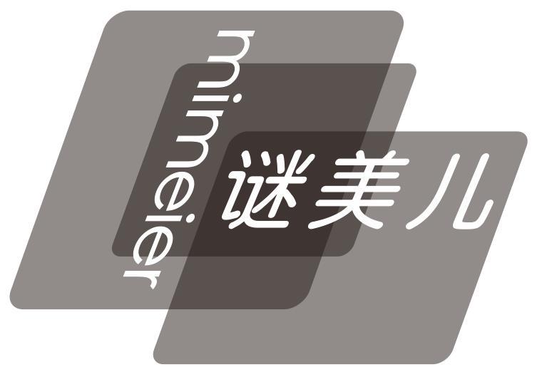 谜美儿