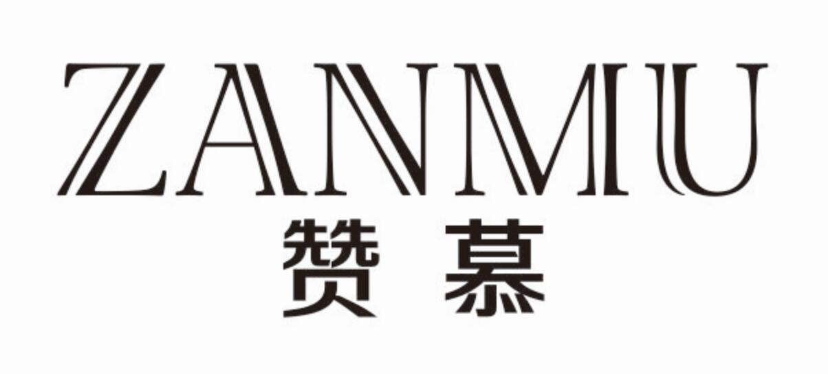 赞慕 ZANMU