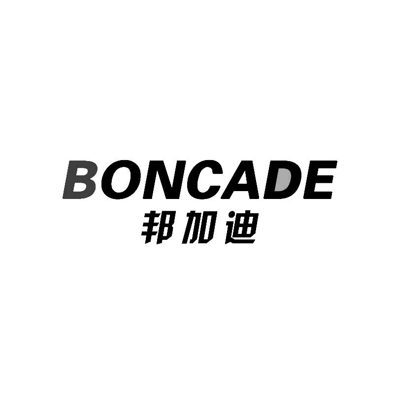 BONCADE 邦加迪