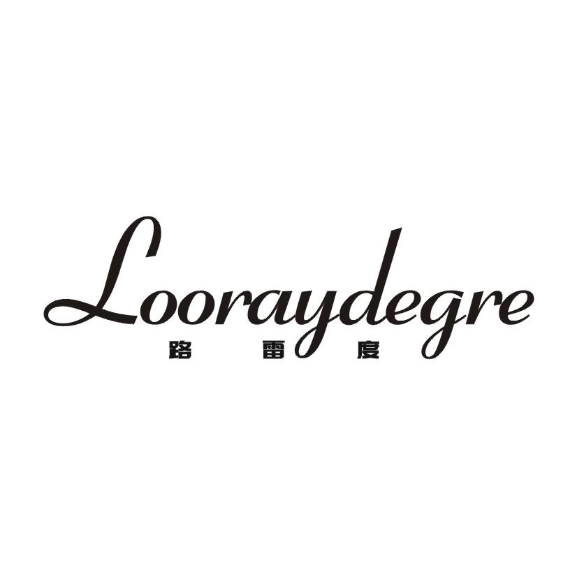 路雷度 LOORAYDEGRE
