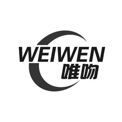 唯吻+拼音