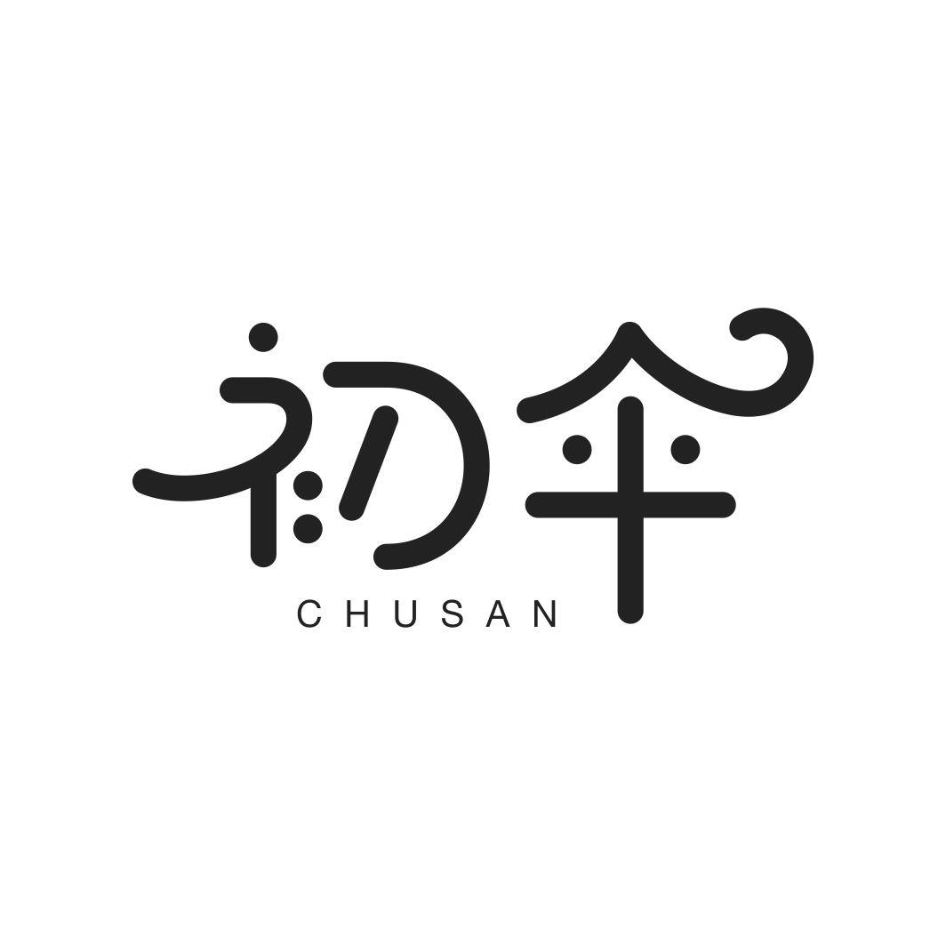 初伞CHUSAN