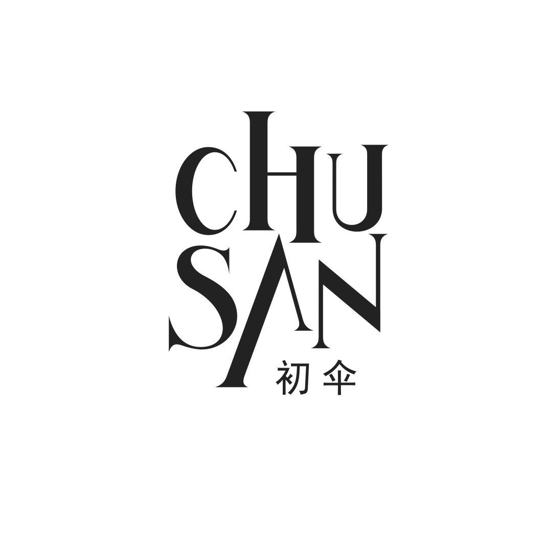 初伞CHUSAN