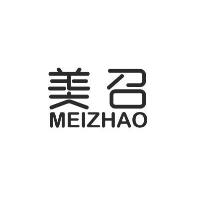 美召+拼音